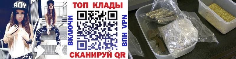 Наркотические вещества Нижний Ломов Alpha-PVP Меф АМФ МАРИХУАНА ГЕРОИН Гашиш Кокаин
