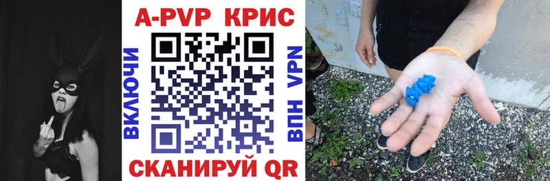 цена наркотик Нижний Ломов А ПВП VHQ