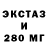 Первитин пудра MonsterKeksik 3000