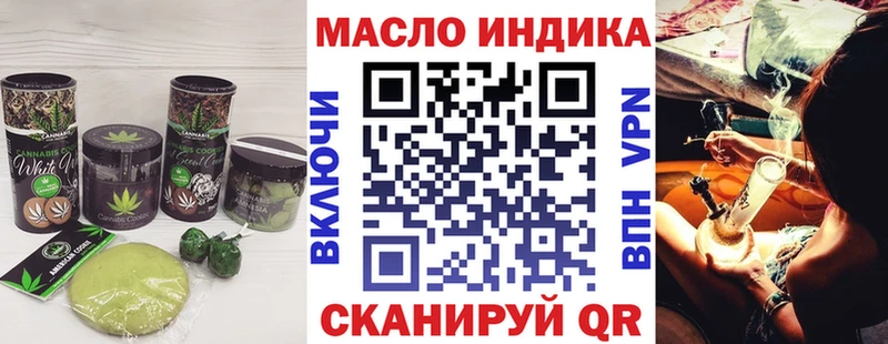 кракен онион  Нижний Ломов  Cannafood марихуана  цены  