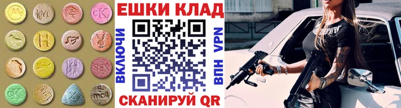 blacksprut ONION  Нижний Ломов  Экстази таблы 