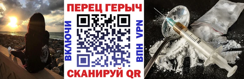 ГЕРОИН афганец  hydra ТОР  Нижний Ломов 