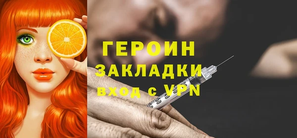 первитин Алексин