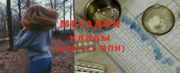 первитин Алексин