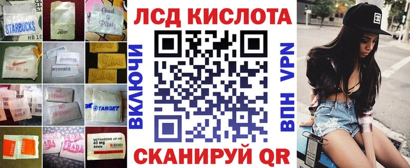 LSD-25 экстази кислота  сколько стоит  Нижний Ломов 