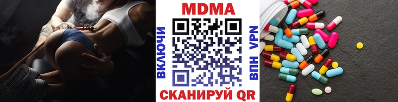купить   Нижний Ломов  МДМА Molly 