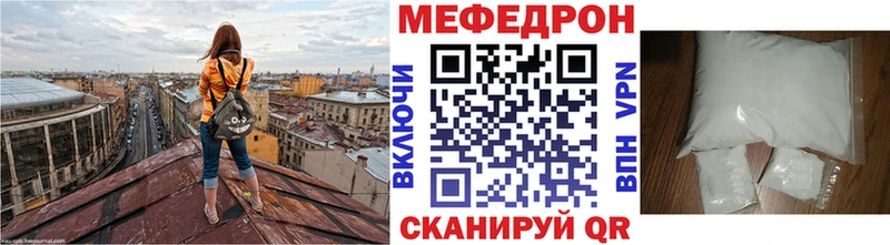 Мефедрон mephedrone  МЕГА ТОР  Нижний Ломов 