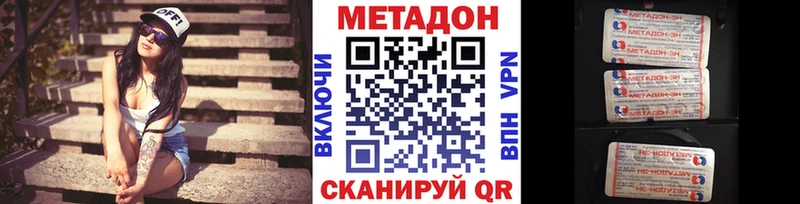 MEGA маркетплейс  мориарти Telegram  МЕТАДОН VHQ  Нижний Ломов 