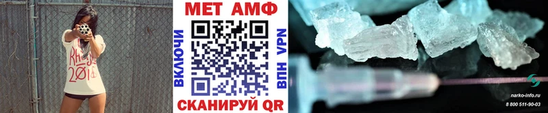 ОМГ ОМГ ONION  Нижний Ломов  Первитин мет 