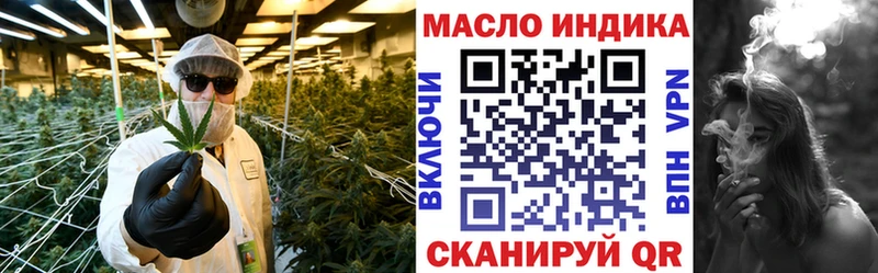 Дистиллят ТГК вейп  Нижний Ломов 