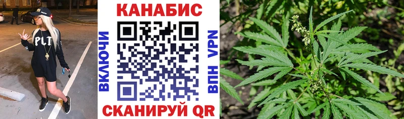 купить закладку Нижний Ломов Марихуана MAZAR